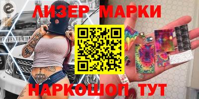 гашишное масло Анжеро-Судженск