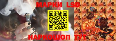 гашишное масло Анжеро-Судженск
