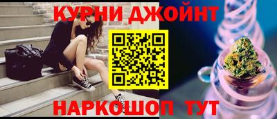 сатива Ангарск