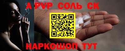 гашишное масло Анжеро-Судженск