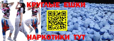 мдпв Анапа