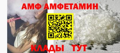 сатива Ангарск