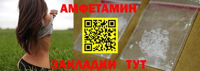 сатива Ангарск