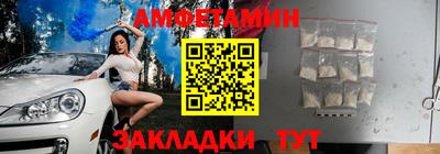 гашишное масло Анжеро-Судженск