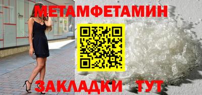 меф Аша