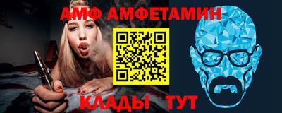сатива Ангарск