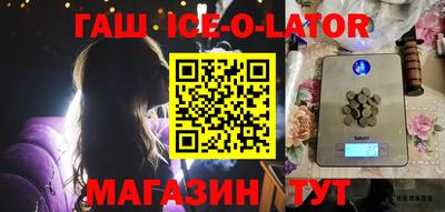 сатива Ангарск