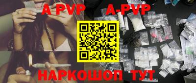 гашишное масло Анжеро-Судженск