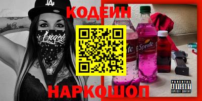 гашишное масло Анжеро-Судженск