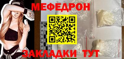 сатива Ангарск