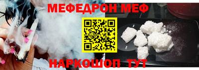 гашишное масло Анжеро-Судженск