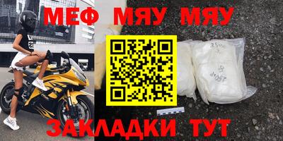 мдпв Анапа