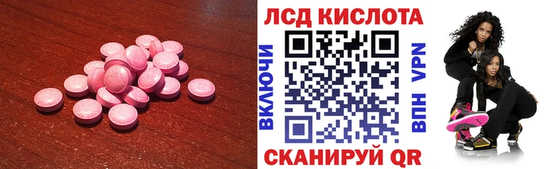 кракен ссылки  где купить наркоту  Зеленогорск  Лсд 25 экстази ecstasy 