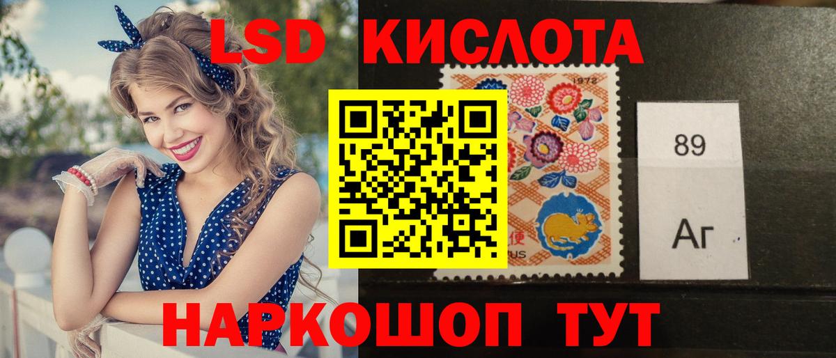 Лсд 25 экстази ecstasy  LSD-25 экстази  LSD-25 экстази кислота  Зеленогорск  Вход с VPN 