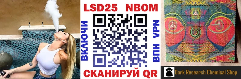 Марки N-bome 1,5мг Зеленогорск