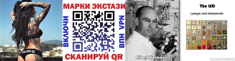 Марки N-bome 1500мкг Зеленогорск