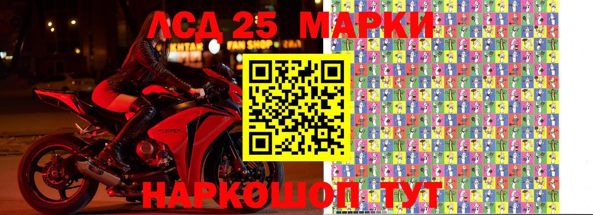 Марки N-bome 1,5мг Зеленогорск