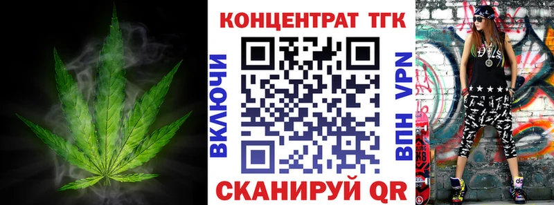 ТГК Wax  Зеленогорск 