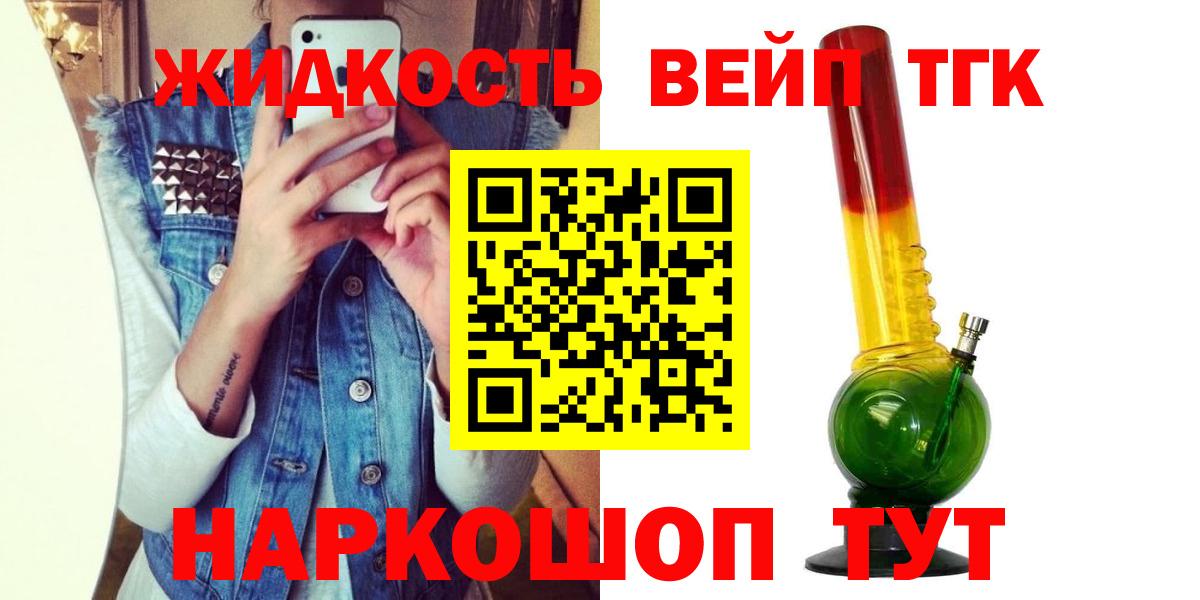 МЕФ Зеленогорск