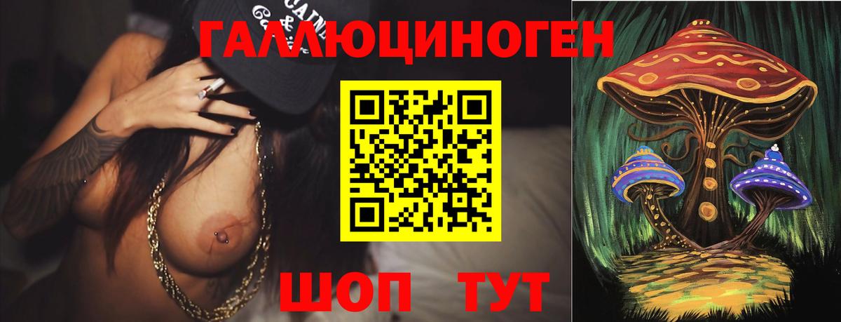 МАРИХУАНА  NBOMe  Марихуана  Гашиш  Лсд 25  Меф   Вход с VPN  Зеленогорск  Cocaine 