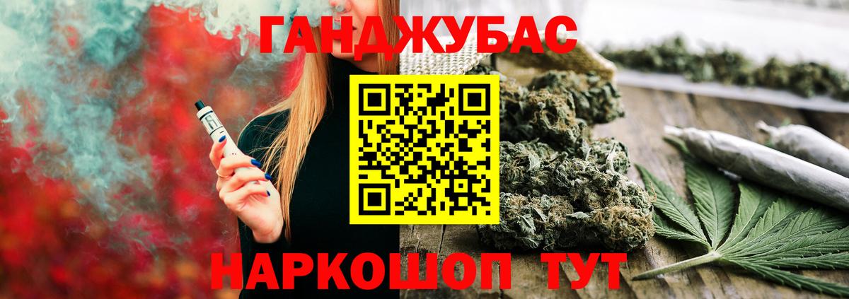 Каннабис семена  Каннабис MAZAR  Шишки марихуана сатива  Зеленогорск  Вход с VPN 